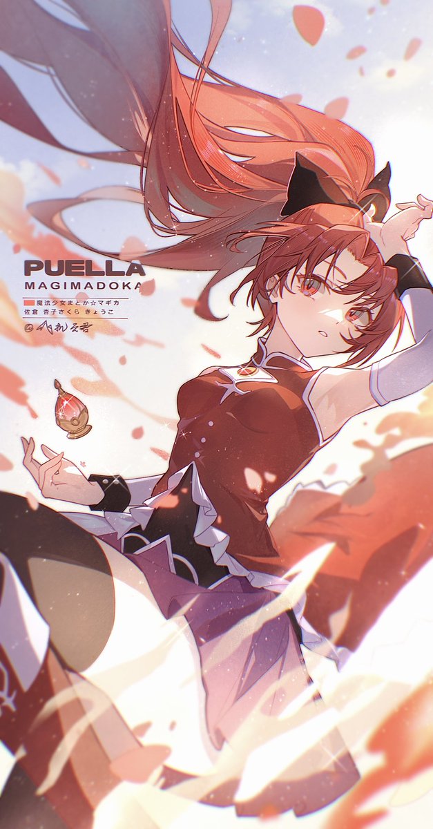 twcloudman's tweet image. #魔法少女まどか☆マギカ  #魔法少女まどかマギカ #魔法少女小圆 #佐倉杏子
