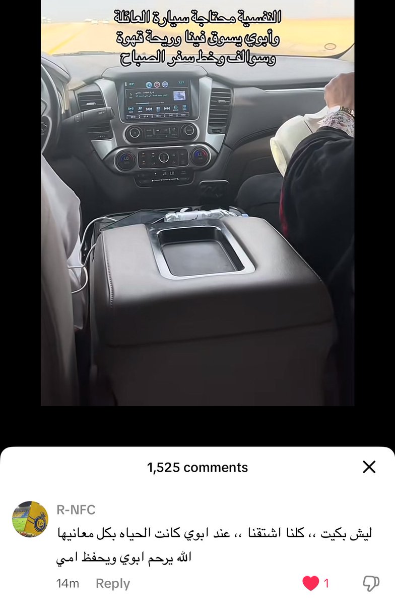 المحزن انها صارت ذكريات وما نقدر نعيدها💔