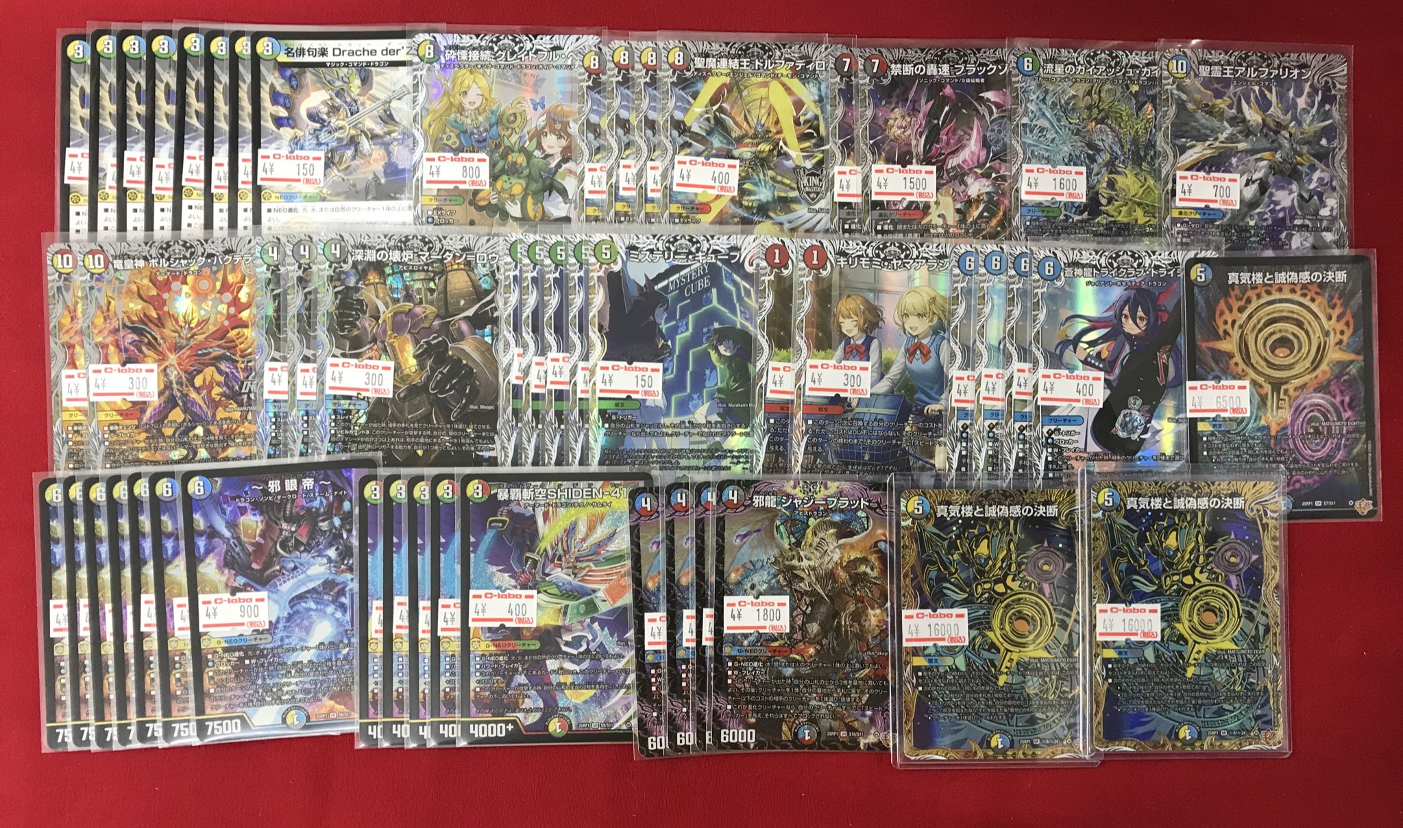 カードラボ 小倉店 on X: 