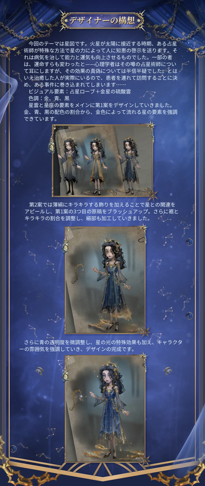公式】IdentityV 第五人格 on X: 