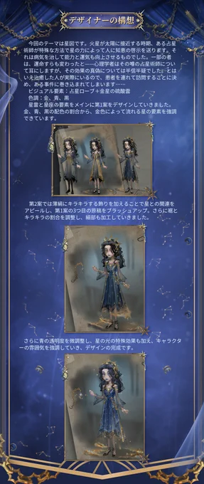 公式】IdentityV 第五人格 on X: 