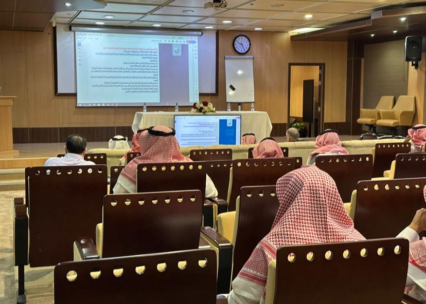 تم بحمد الله تنفيذ برنامج تدريبي بكلية الهندسة - جامعة الملك سعود بعنوان:

"المراجعة الداخلية وفقًا لمواصفة ISO 45001 لإدارة #السلامة والصحة المهنية"

وذلك ضمن جهود تعزيز مفاهيم السلامة والصحة المهنية، وتطوير مهارات المراجعة الداخلية بما يتماشى مع أحدث المعايير #الدولية.