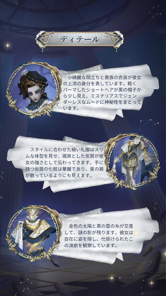 オペラ歌手（2/5）