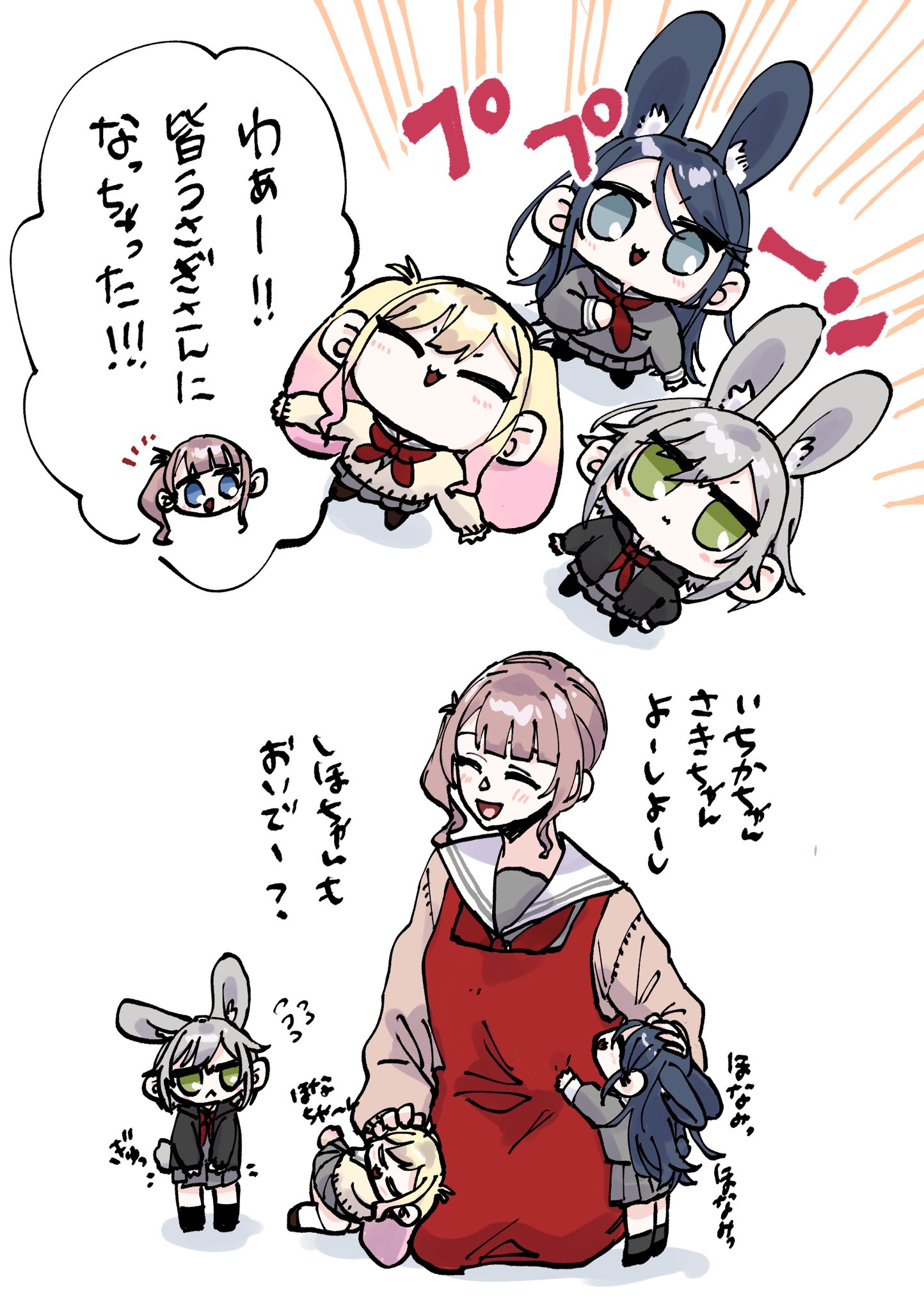 とぉひさま⚖️🌸🤍 on X: 
