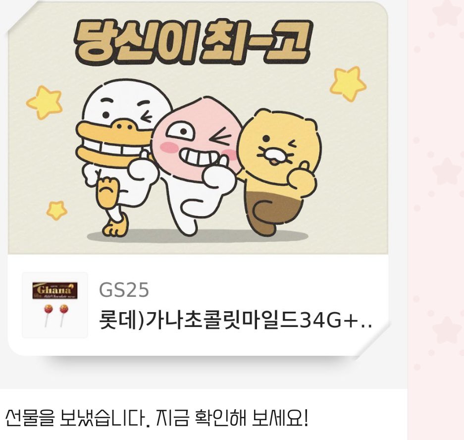 러키 tweet media