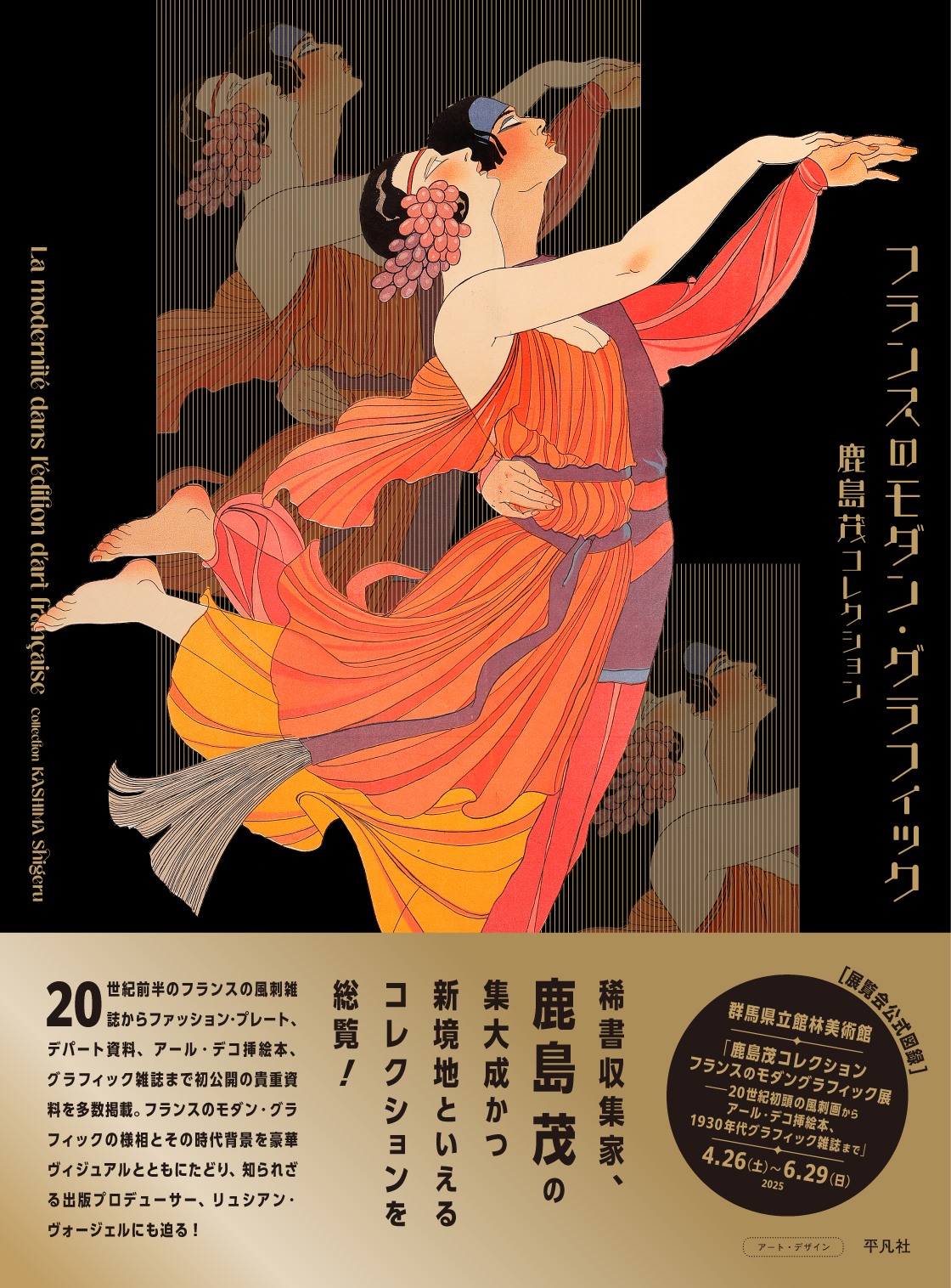いま人気のアイテム noemaimages  X: on その他