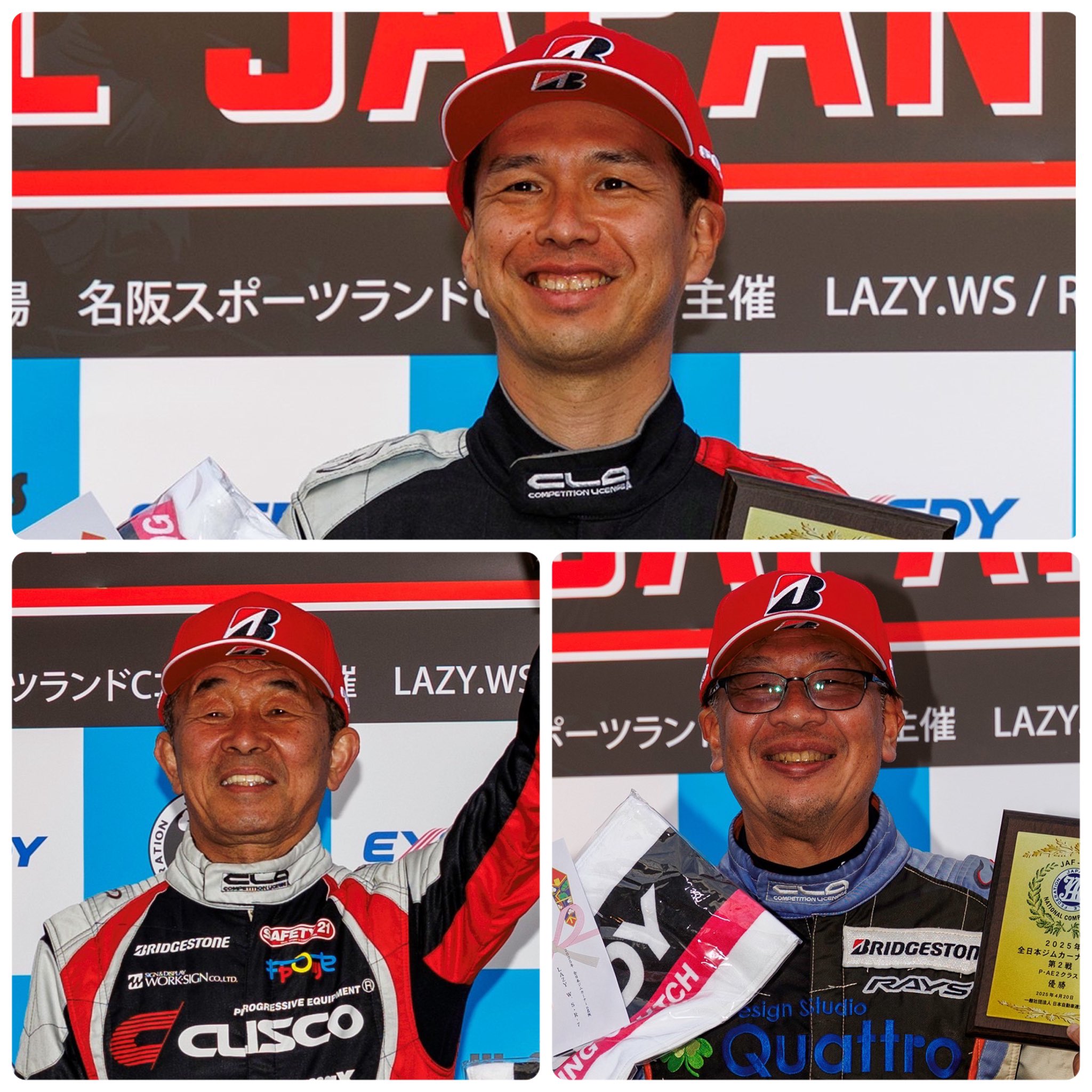 BRIDGESTONE MOTORSPORT WEB_AUTOMOBILE【公式】 on X BRIDGESTONE MOTORSPORT WEB_AUTOMOBILE【公式】 on X