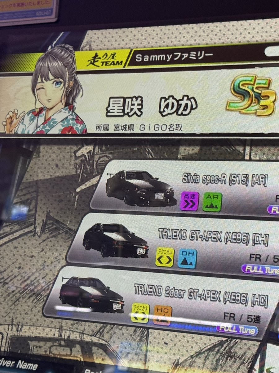 茜瀬. tweet media