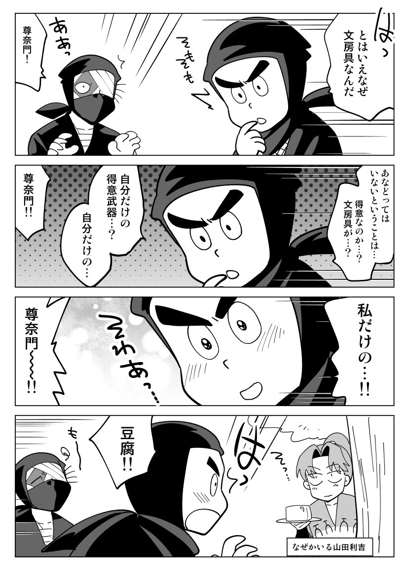 もどりそんなもん 