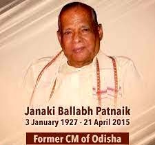 My humble tribute to jB pattnaik ex CM ,Central minister ,governer and noted writer ex opcc president on hisMahaprayan divas today