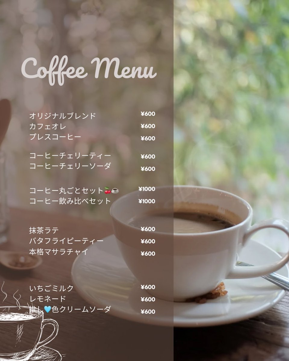 MeemeeCafe's tweet photo. ⭐️Meemee Cafe カフェ営業始めます⭐️

4/27より月に2〜3回ほど、シェアキッチンをお借りしてカフェ営業を行うことになりました。

シェアキッチンの場所は八王子駅北口より徒歩7分。（チラシ参照）お店は2階です。
4/27（日）
時間は10時半から16時まで。

よろしくお願いします。 https://t.co/M40hz1tahp