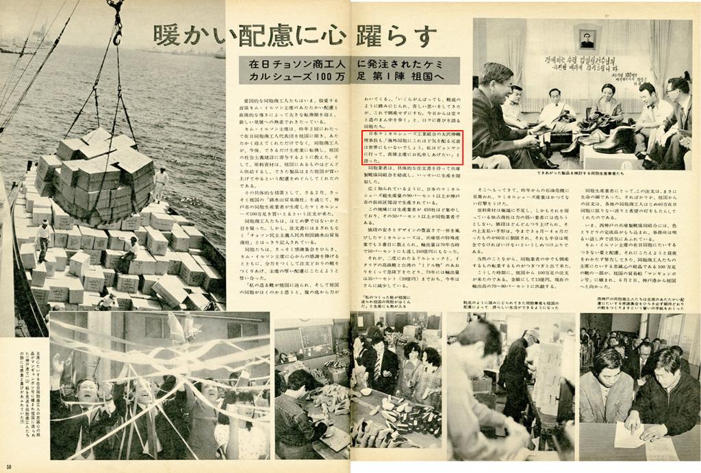 and_racists's tweet photo. @sakuranotsuki28 慰安婦問題で日本や日本人を悪魔化する極悪非道な北朝鮮人の孫や応援する極悪非道な北朝鮮人達に道義的責任が理解出来る訳がない。
斎藤の祖父は🇰🇵 https://t.co/i1jp1ALkub