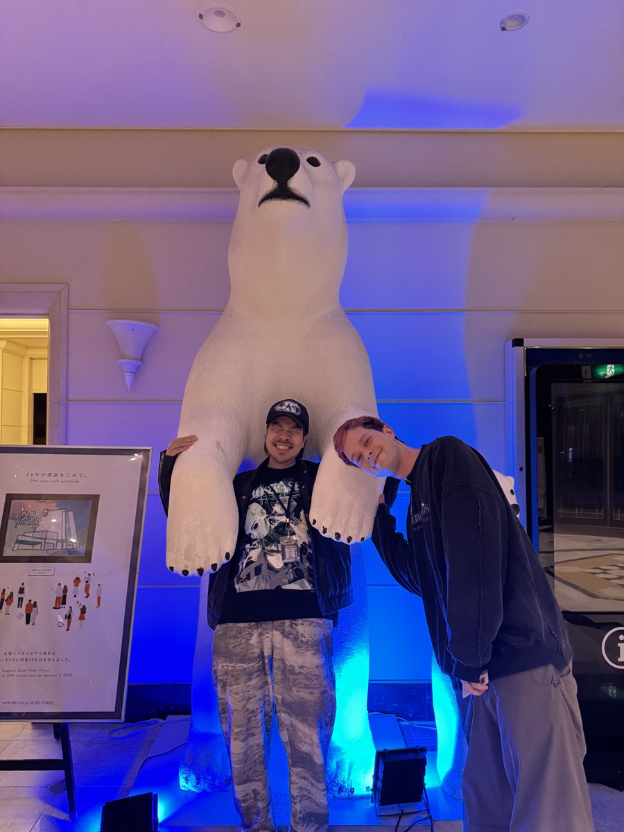 打ち上げ終わりにシロクマとディビッドとパシャリ📸