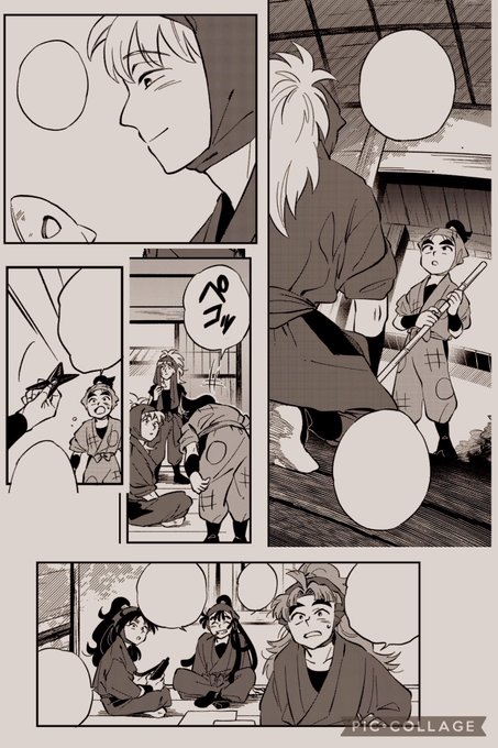 2/2 | 花丸 さんのマンガ | ツイコミ(仮)