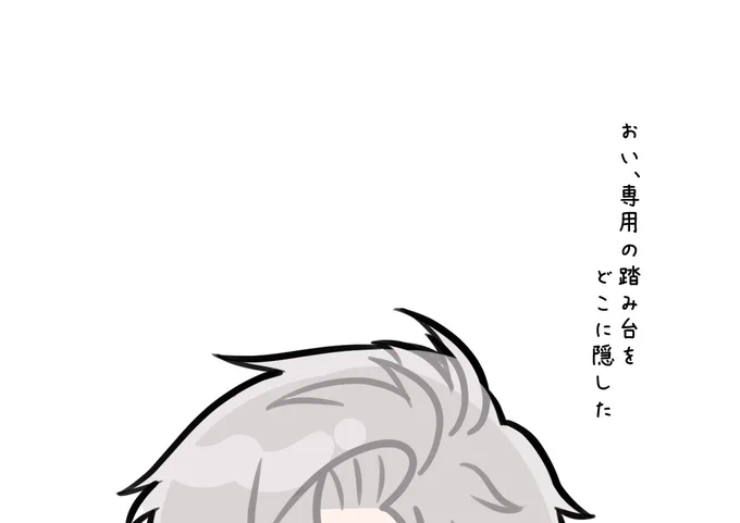 #ちび深空男子150日チャレンジ

52/150 