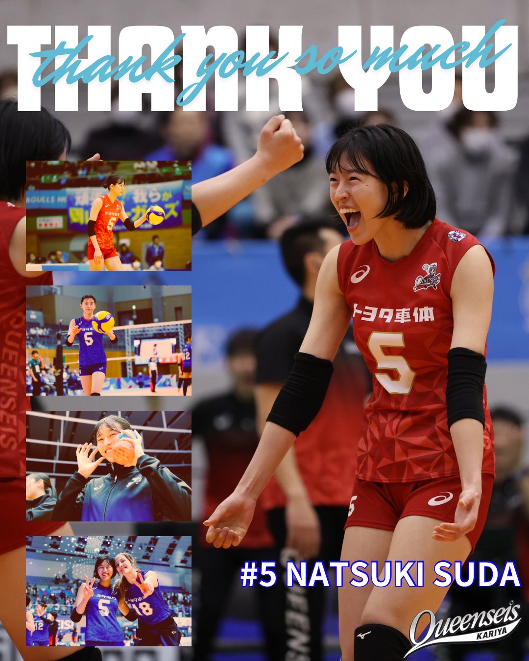 toyota バレー エロ クインシーズ刈谷 (@queenseis_tab) / X