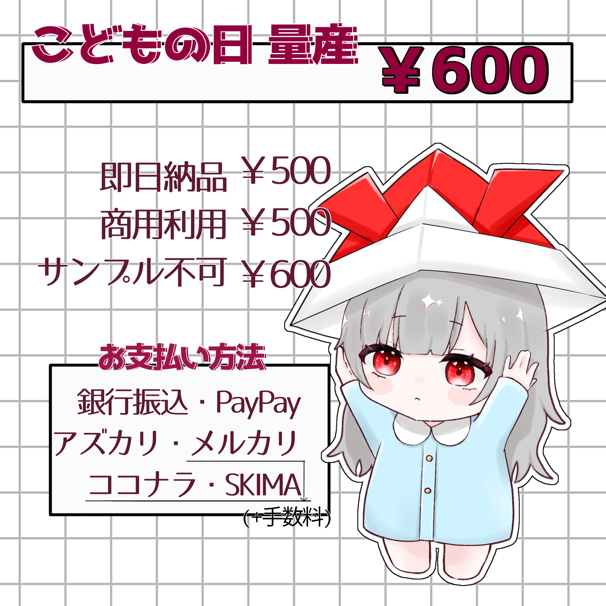 ちょあ (@choa_x_x) / X