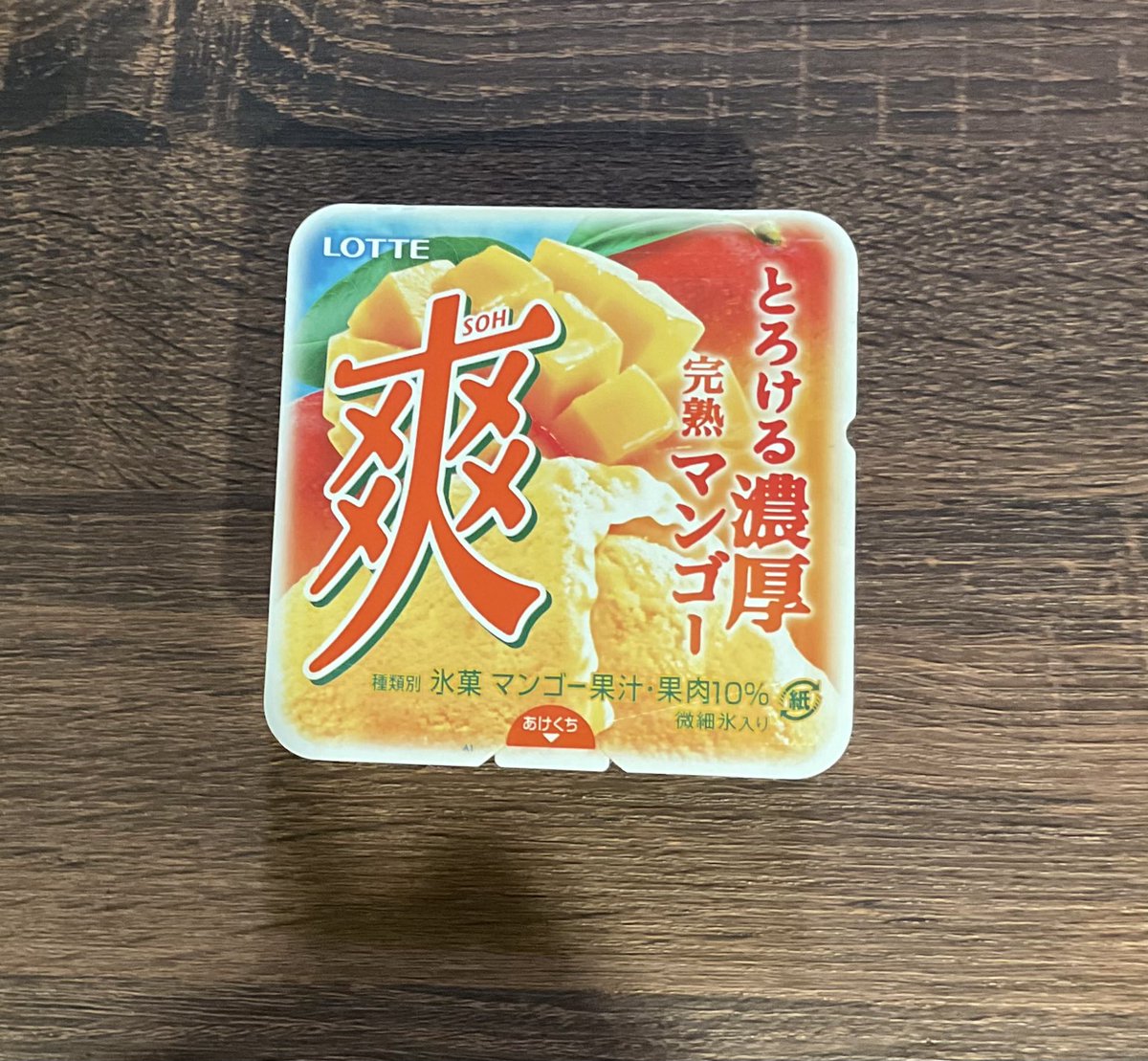爽 - Search / X