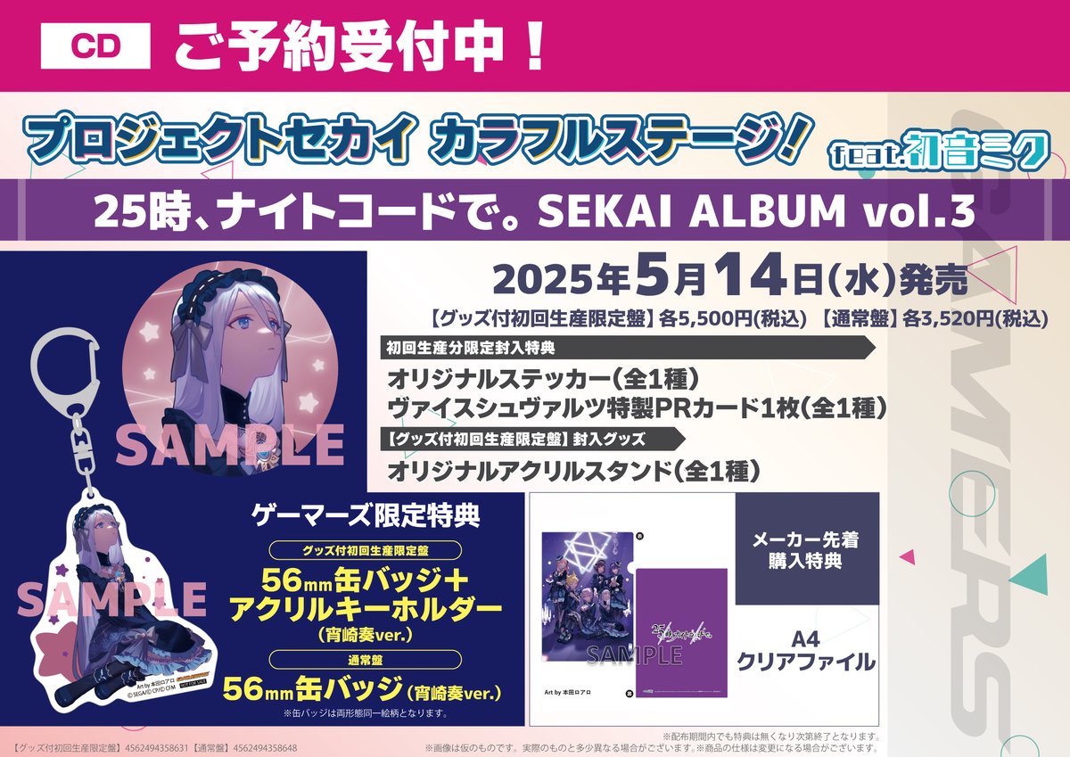 AKIHABARAゲーマーズ本店 on X: 