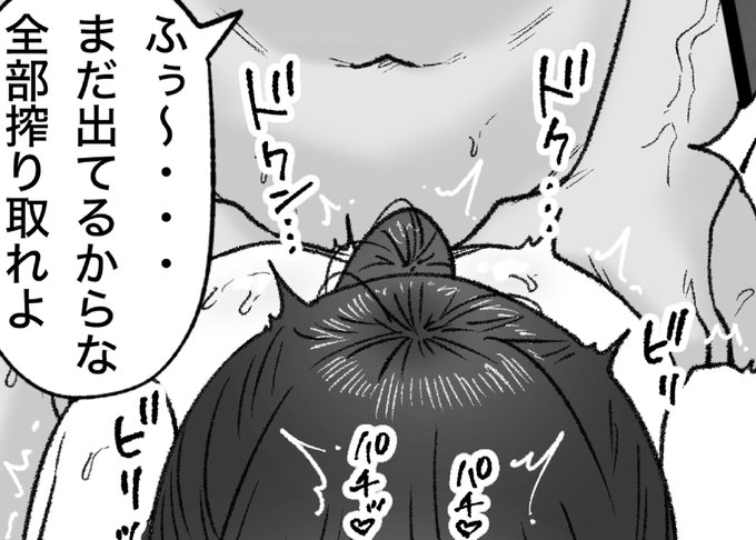 一枚追加しました🙇🏻‍♂️
pixivFANBOXで4月の色々置き場を公開しました! https://t.co/ajLNKbIcVN 