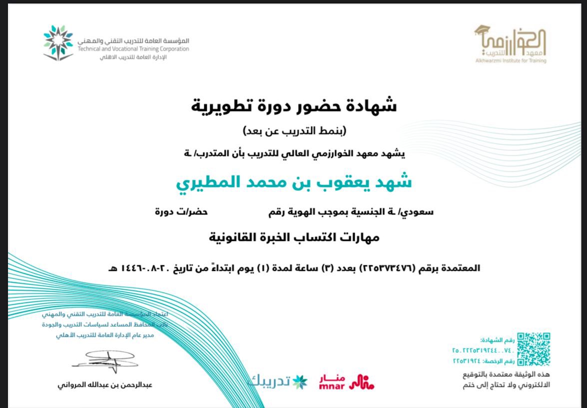 Shahad AlMutairi tweet media