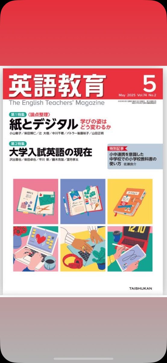 Chiho Nakagawa/中川千穂 (@chihonaka1) on Twitter photo 