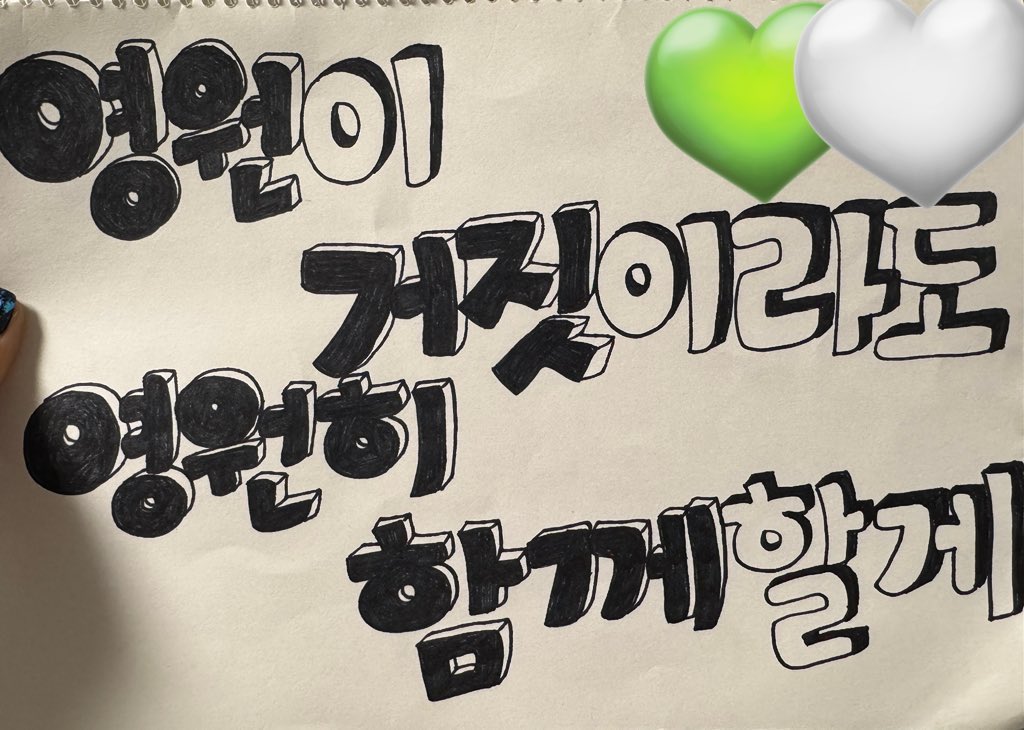 parkgwkz's tweet photo. gunwook's reaction to op's banner that says "even if forever is a lie, i'll be with you forever" ☹️☹️

https://t.co/xegy9pmXwD