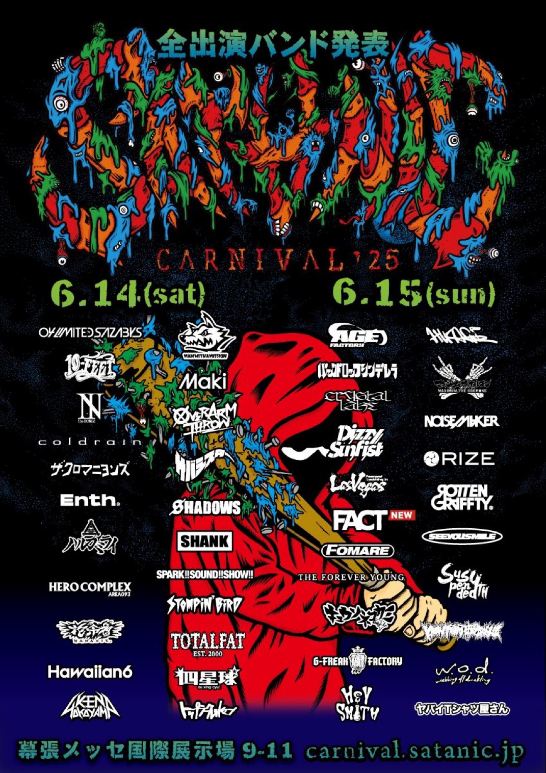SPARK!!SOUND!!SHOW!! (@susasiii) / X
