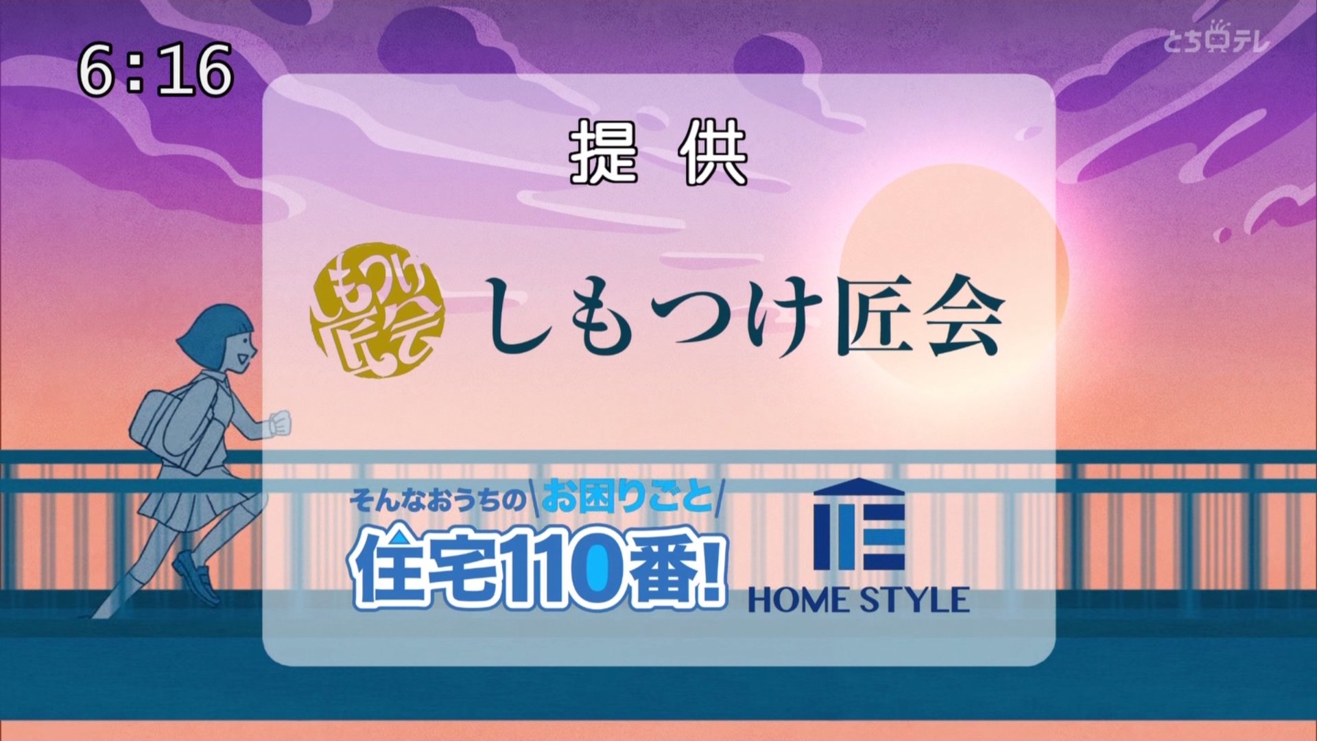 高い品質 きゅーむ on X:  アニメ