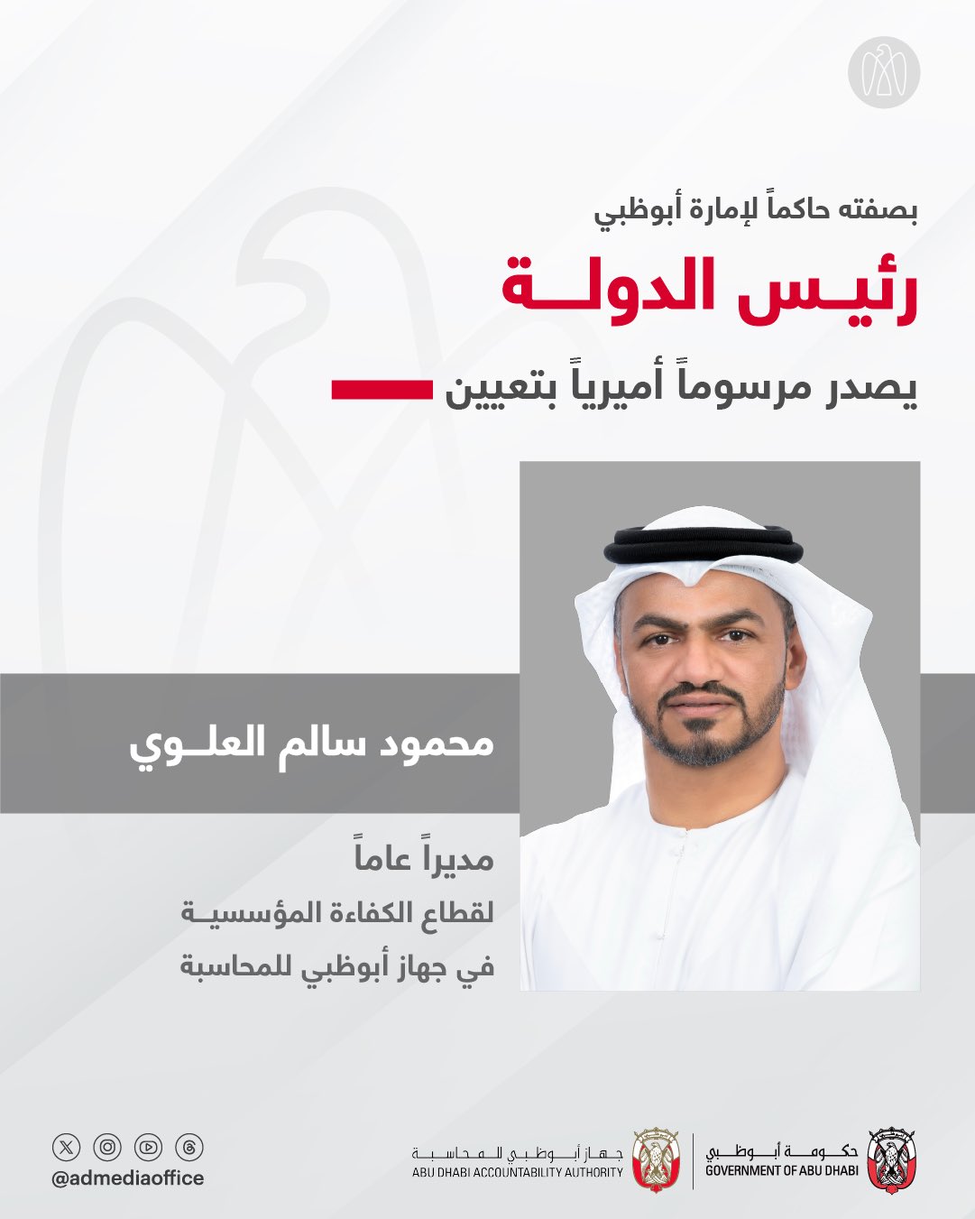 الصورة