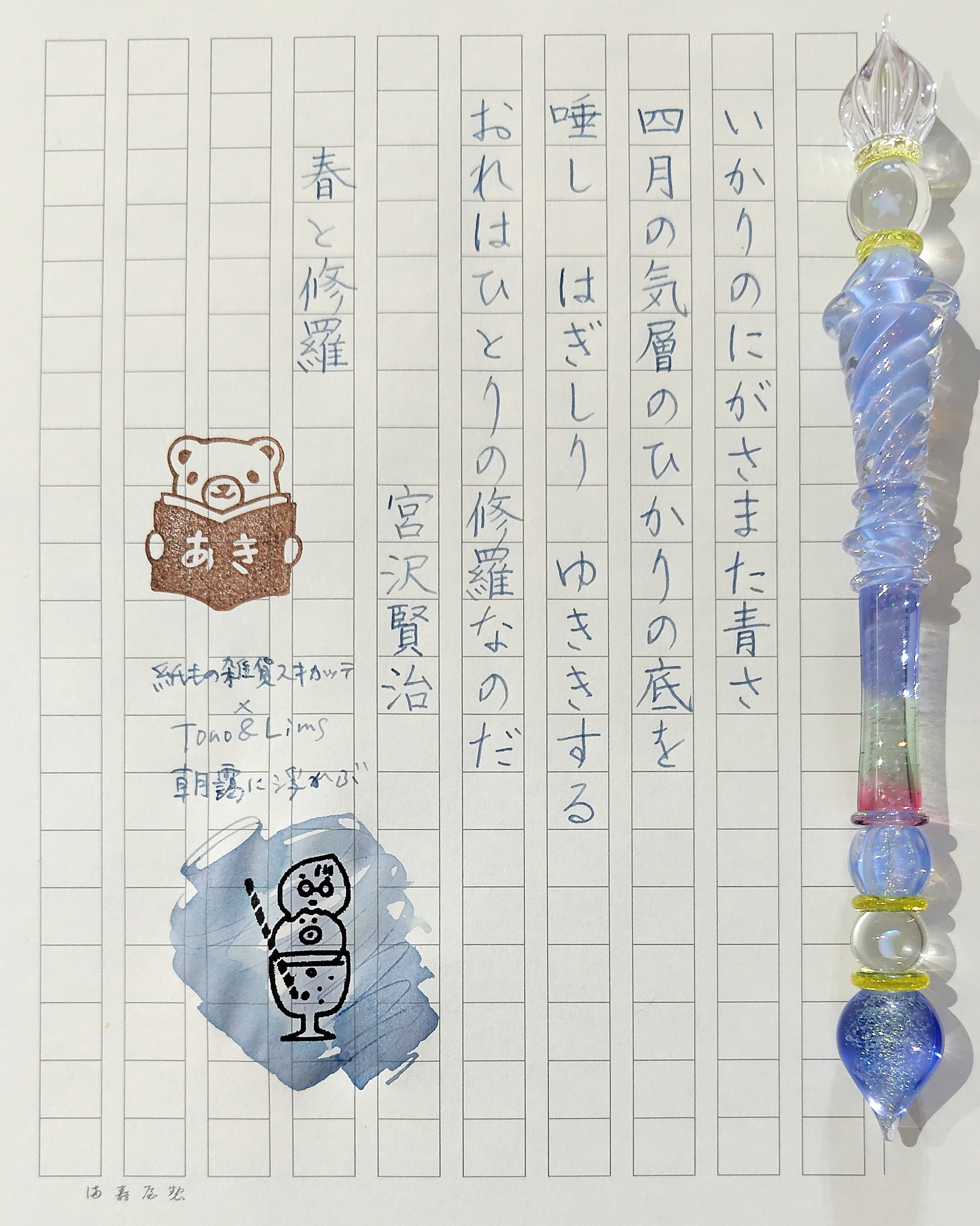 naokawa【ガラス工房LUC】 (@naokawaglass) / X