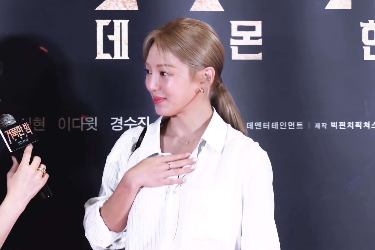 GG8_EDIT's tweet image. 250421 거룩한밤 데몬헌터스 VIP시사회 효연 

#효연 #HYOYEON