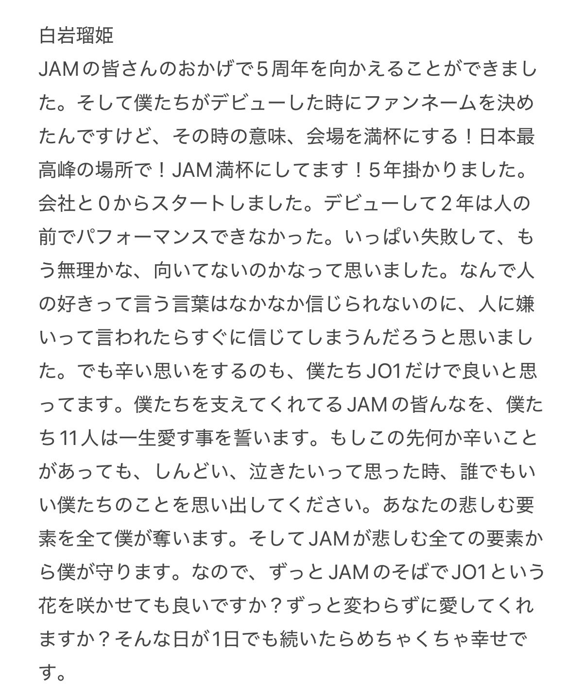 ぽん🫧 (@_mochi_puni) / X