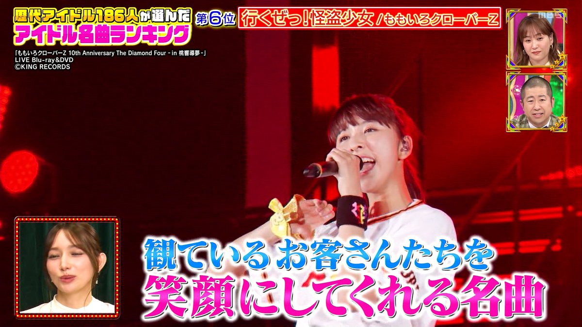 misaka517's tweet photo. 澤部 佑「ももクロは青春」
#プロフェッショナルランキング https://t.co/0Dphz2bCxu