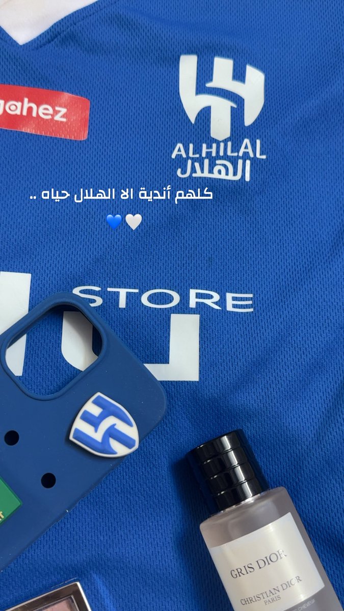 ي زين الهلال وصباحنا الهلال وأوقات الهلال 
#الهلال_الشباب