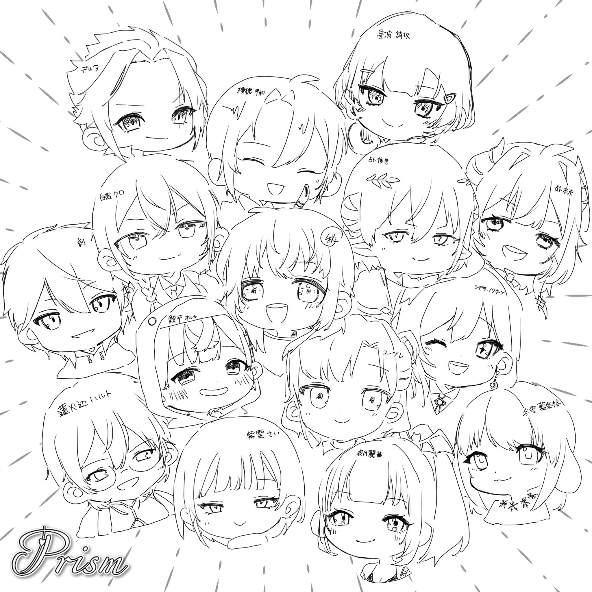  プリメン　画像 