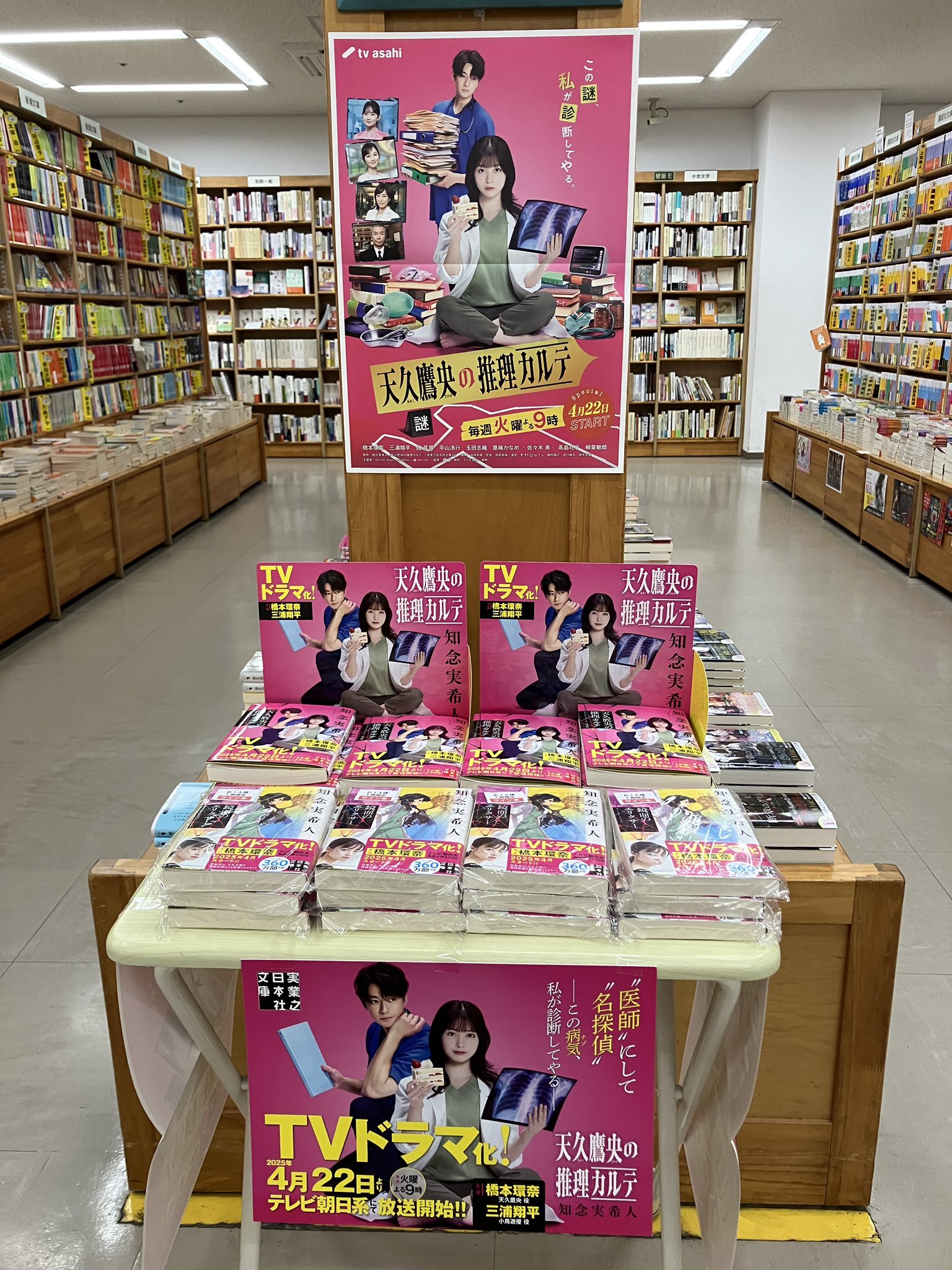 ジュンク堂書店池袋本店 文芸文庫担当 on X: 