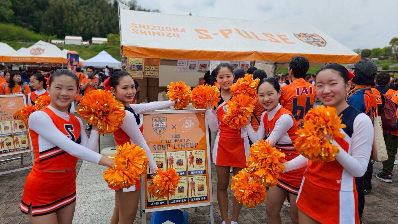 チアダンス、キッズチアが学べるエスパルスダンススクール、清水
