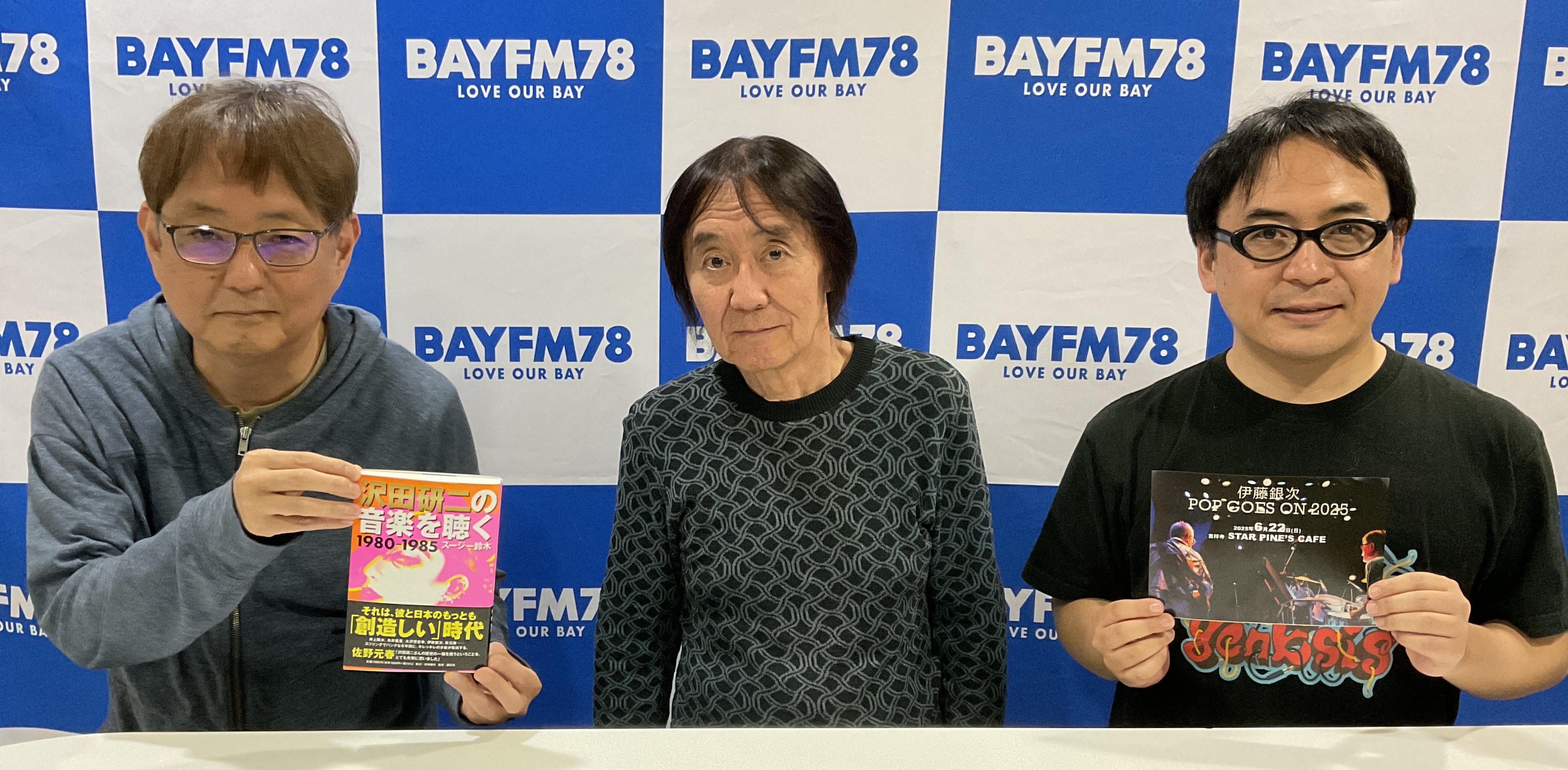 BAYFM 9の音粋 (@cue78MHz) / X