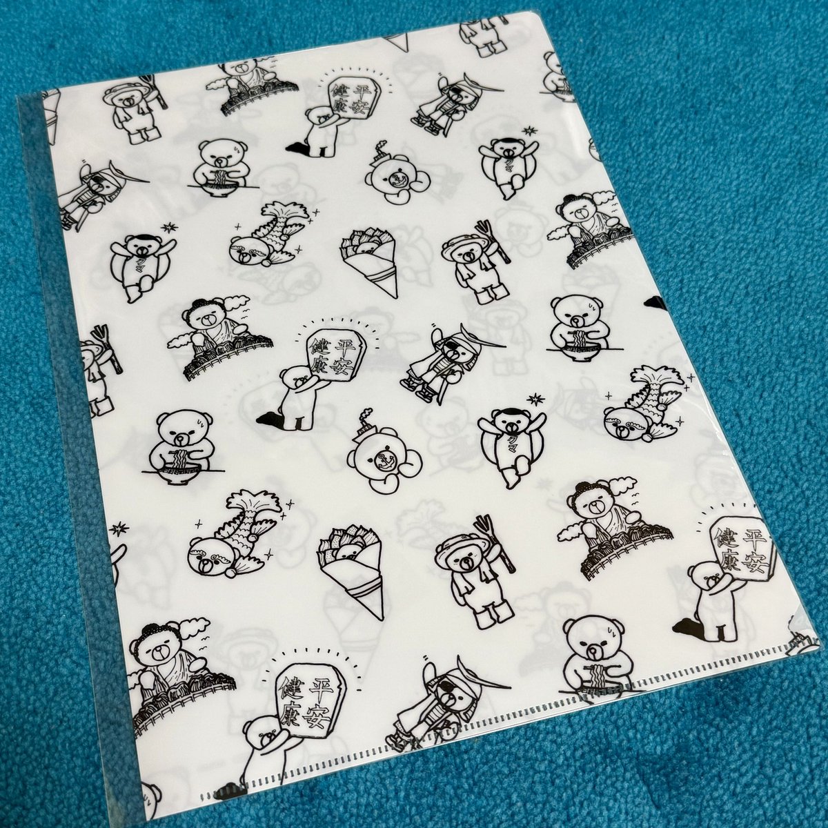 mercy05090's tweet image. goods

クリアファイル黒バージョン

#宇多田ヒカル
#utada