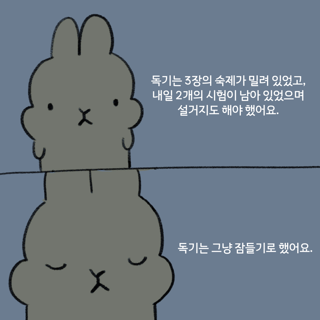 산독기 (@ggangandguns) on Twitter photo 