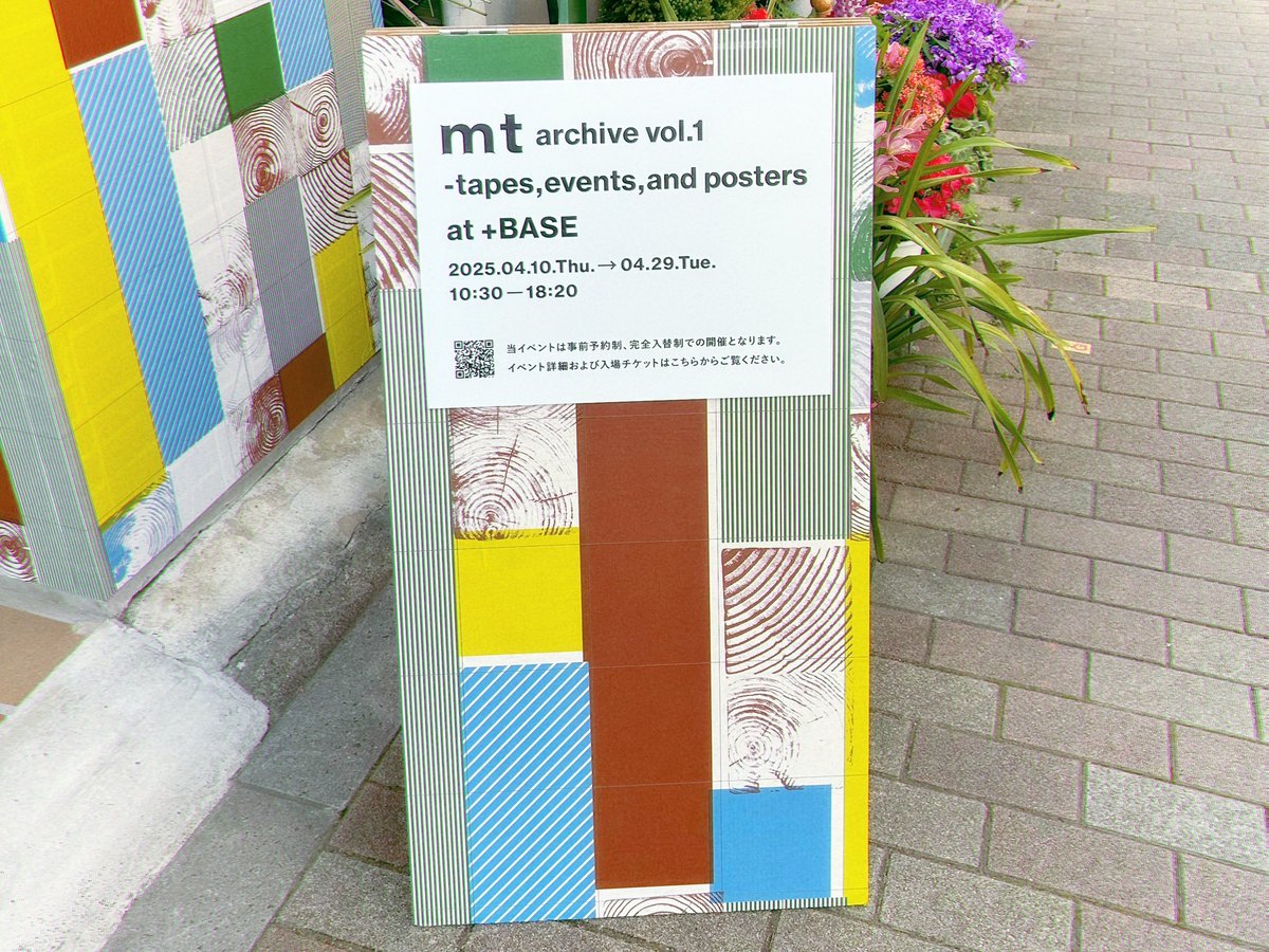 36sum's tweet photo. mt archive vol.1 - tapes, events, and posters
行ってきましたの写真𓂃 ◌.゚
#mt #mtevent #カモ井 #mtマステ
#マスキングテープ #マステ #マステ沼
#文房具 #文具 #さむ文
#maskingtape #문방구 #stationery #stationerylove #stationerylover
#maskingtapelove #maskingtapelover https://t.co/PKeS6OoeXn