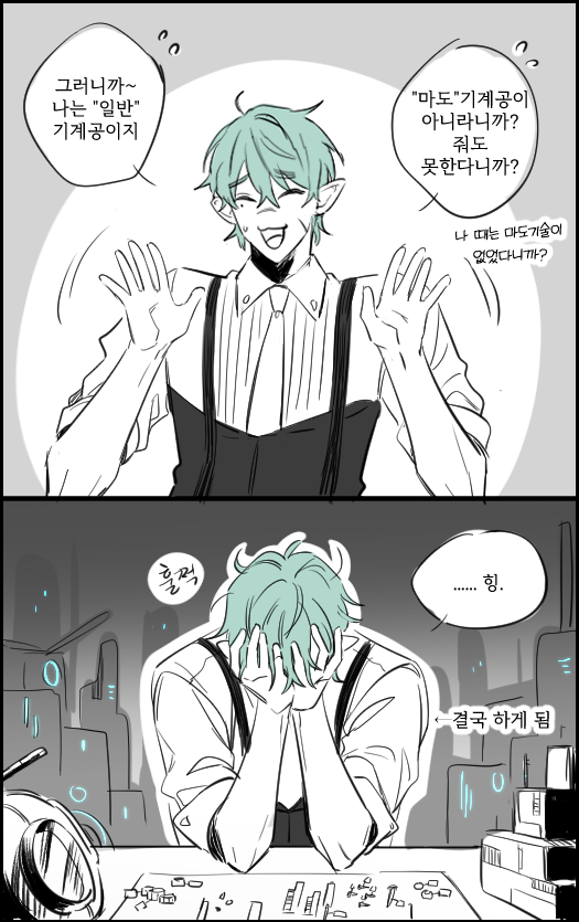 감자치즈 tweet media