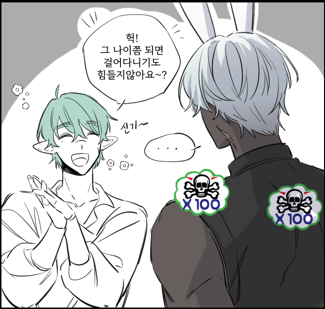 감자치즈 tweet media