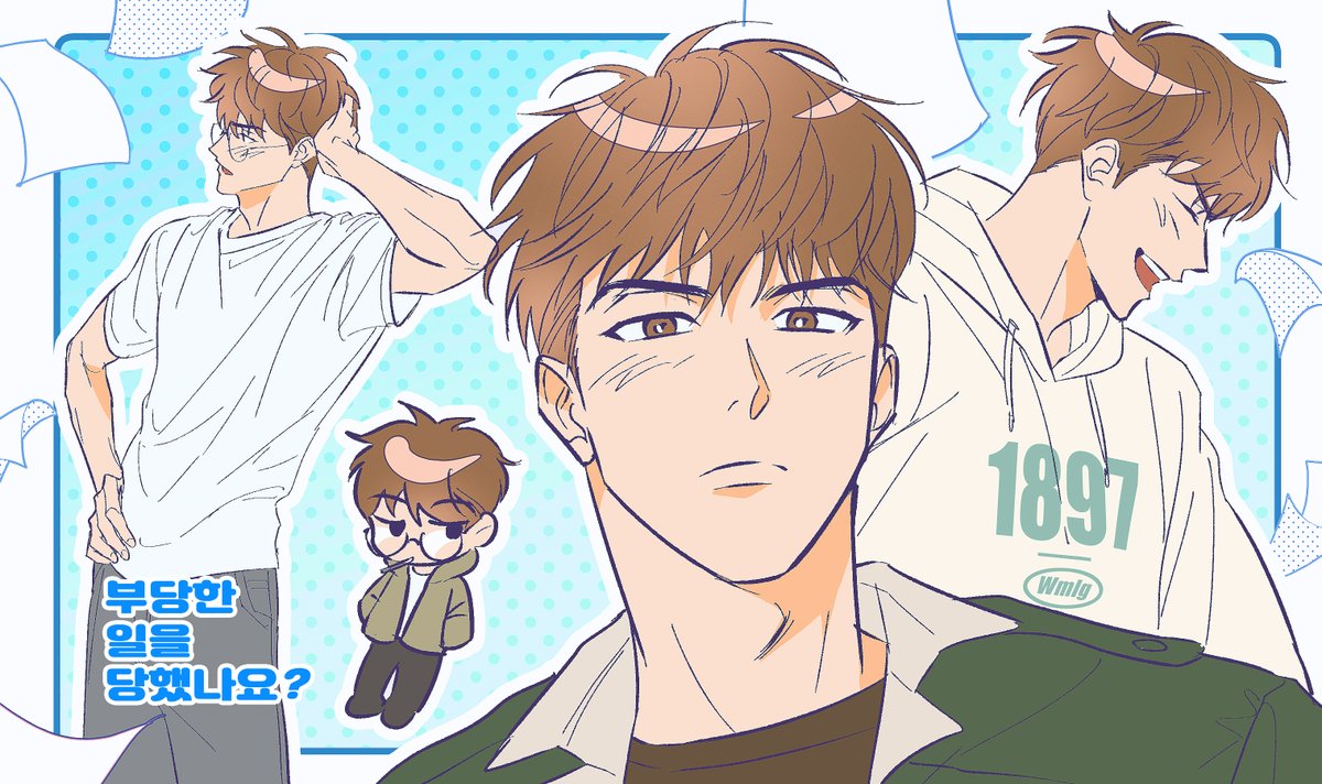 뜽준 그만 좋아하고싶다..