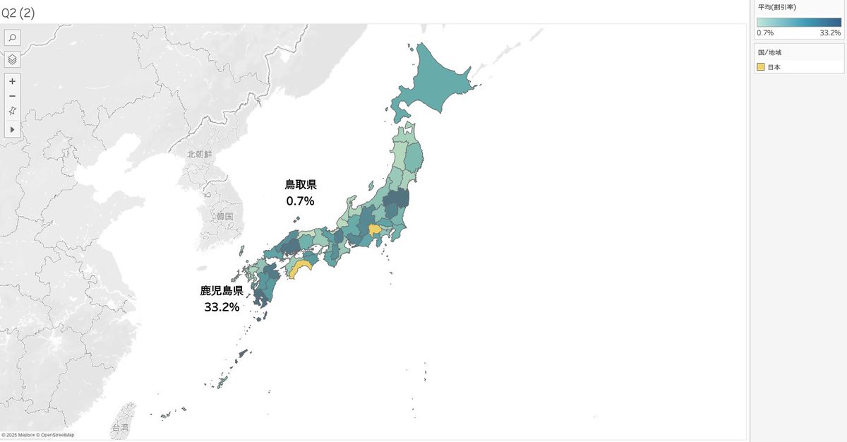 Halukuru6319's tweet photo. オプション1ですでにTips盛りだくさん！
すごーーい！
#VizTS https://t.co/gfwFLpnUhz