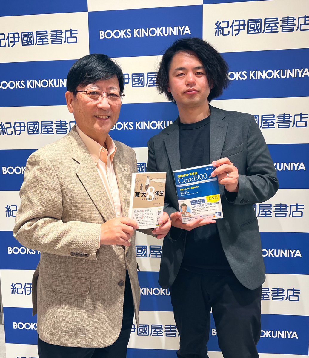 grantottorino's tweet photo. 先日の紀伊国屋書店でのトークショーは、Ｚ会の名参考書『速読速聴・英単語』シリーズの刊行25周年を記念したイベントだったのですが、なんと当日、同シリーズの著者＆監修者である松本茂先生も応援に駆けつけてくださいました。

『速読速聴』シリーズの愛用者の一人として、遂に直接ご挨拶できて光栄でした。

写真は表情硬めになってしまいましたが、内心はとても嬉しかったです🤩
