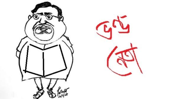 ShahariarSweet's tweet photo. বাংলাদেশে এখন একজন রাজনীতিকের পর্দা হলো পঞ্চম শ্রেণী পাস, উঠতি লোকাল মাস্তান থেকে বড় মাস্তান, তারপর জাতীয় পর্যায়ের মাস্তান। চাঁদাবাজির রেট অনেক হাই। দুই নম্বরি ব্যবসা থেকে বিশাল টাকার মালিক। তারপর এমপি এবং একসময় হয়তো মন্ত্রী। https://t.co/Q8lRHxZRvi