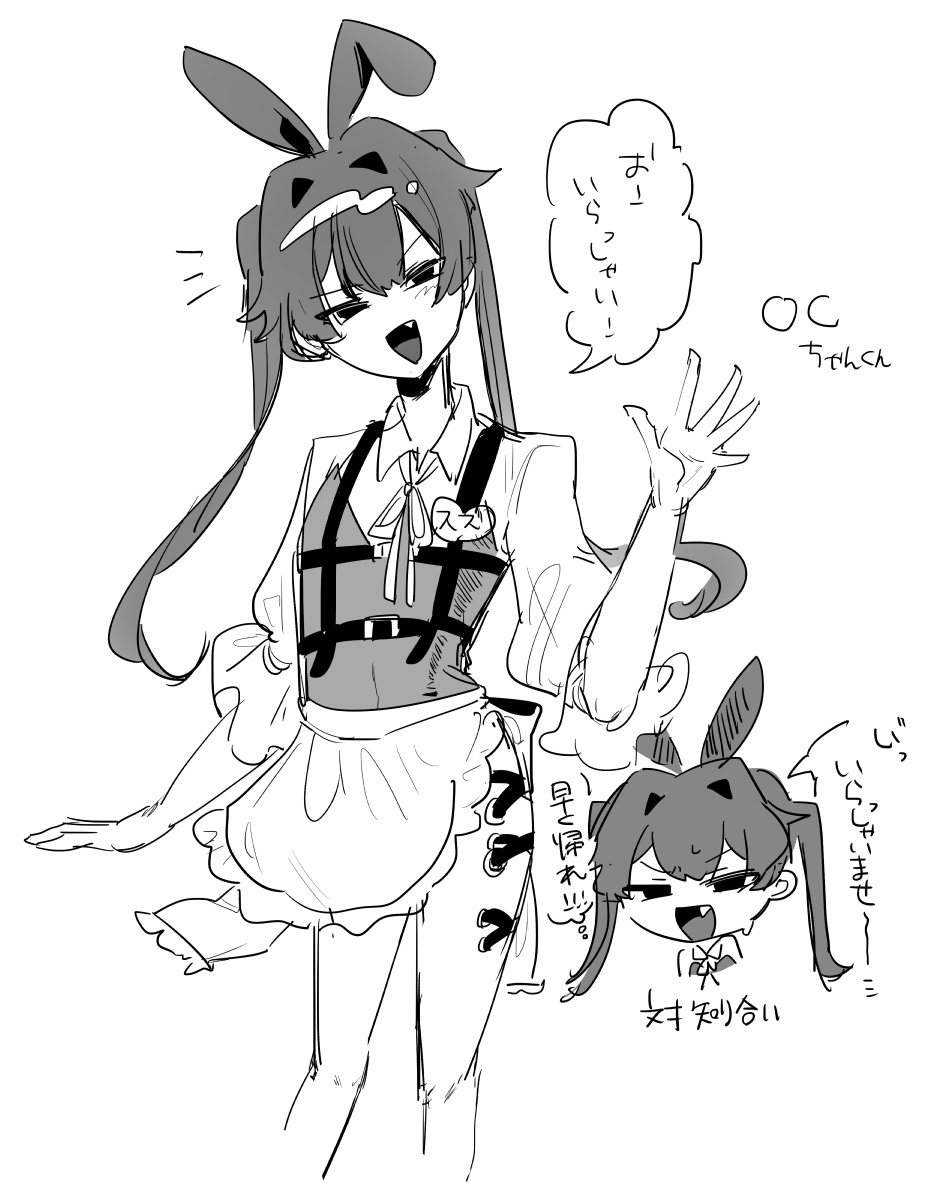 今日はOCの気分 