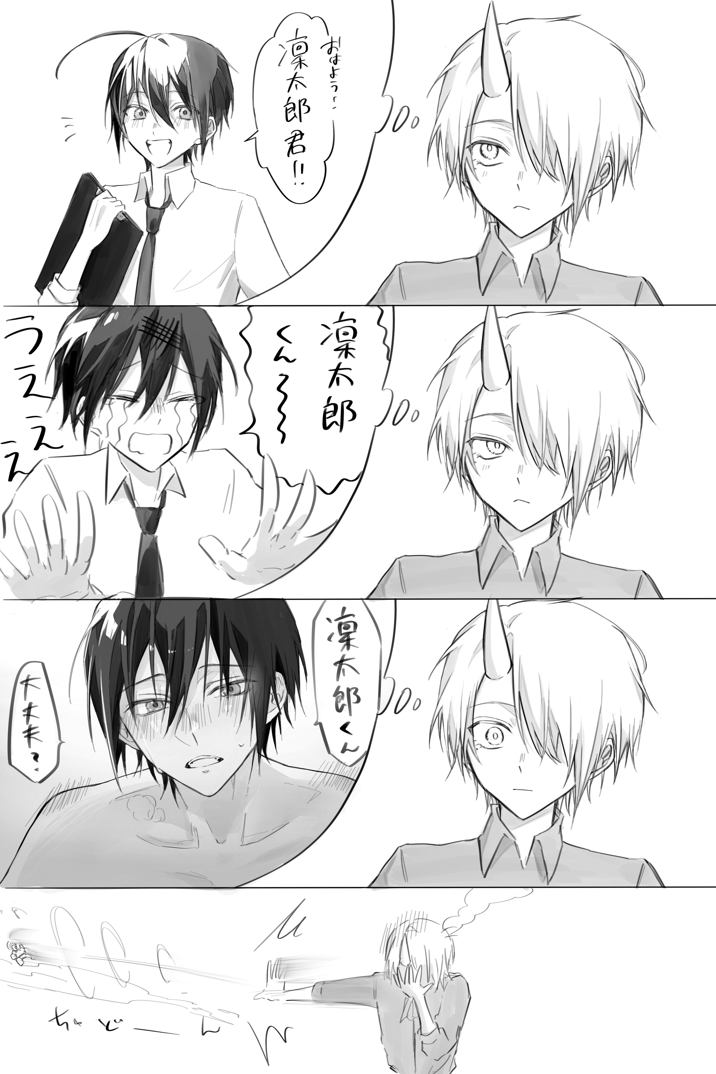 神楽5/3東7G10b (@kagura10051031) / X